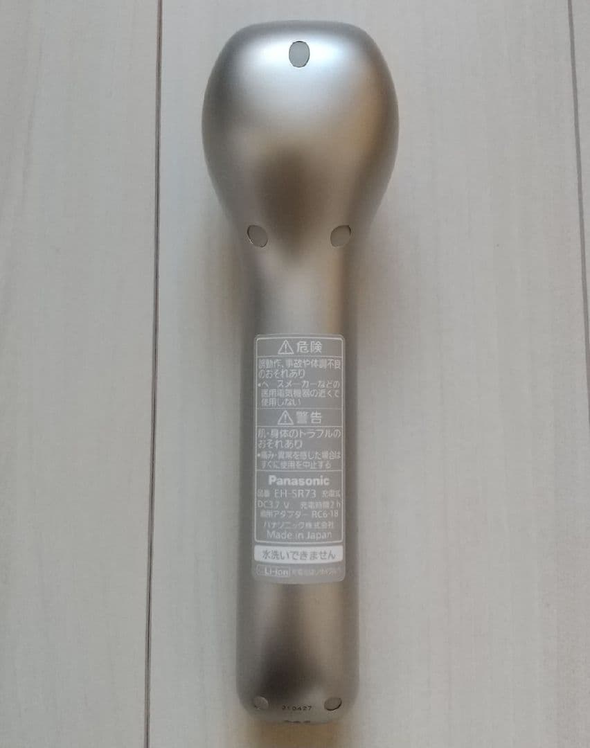 ◯（124）Panasonic RF美顔器 EH-SR73