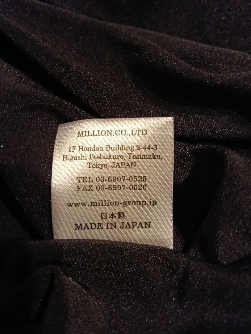 フィッシュテイルスカート　ラテン　社交ダンス　アシンメトリー　アルゼンチンタンゴ