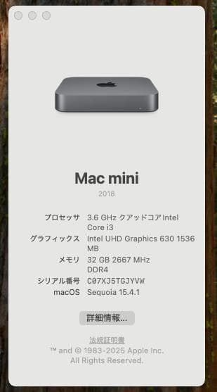Macmini 2018 32GB 128GB スペースグレイ