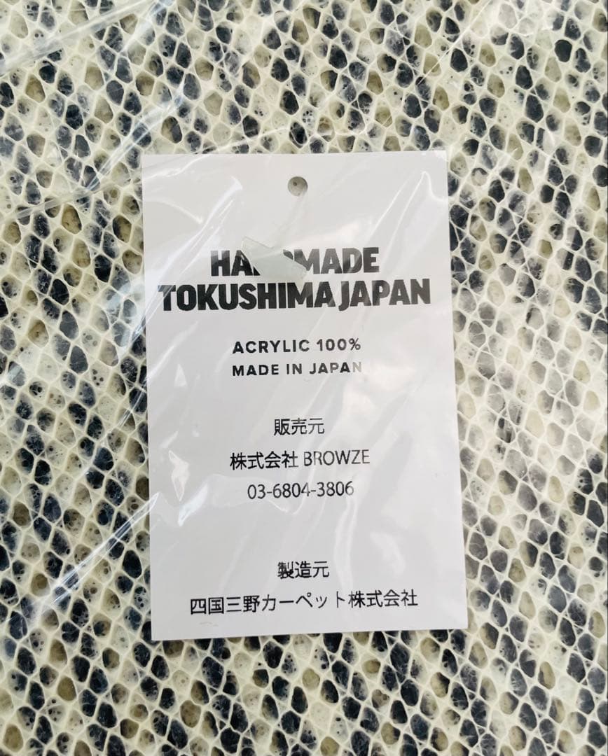 【新品】　ENNOY ラグ　エンノイ