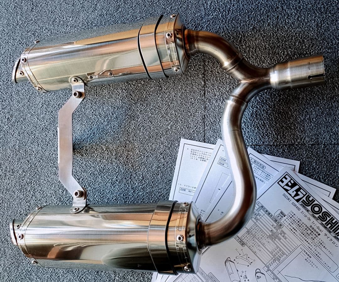 美品 ヨシムラ GSR400 スリップオン マフラー 定価 106,700円
