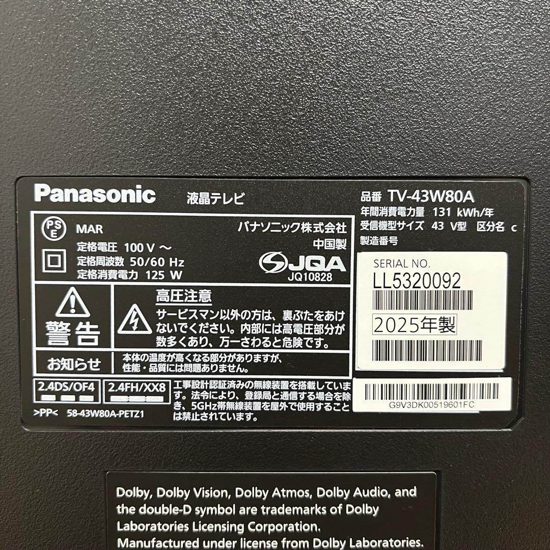 パナソニック 43V型 4K液晶テレビ VIERA TV-43W80A 25年製