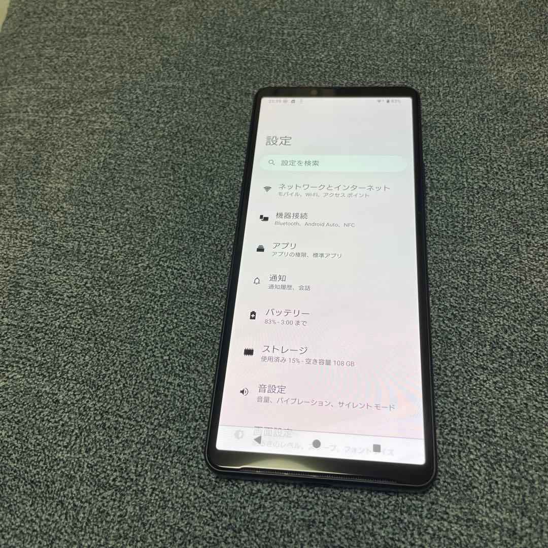 Xperia 10 IV SOG07 ブラック