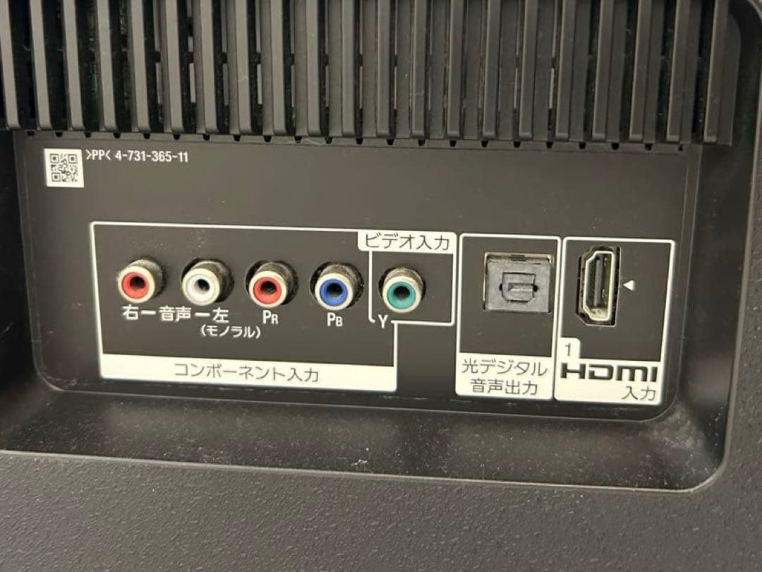 ソニー　ブラビア　43型　KJ-43X8500F