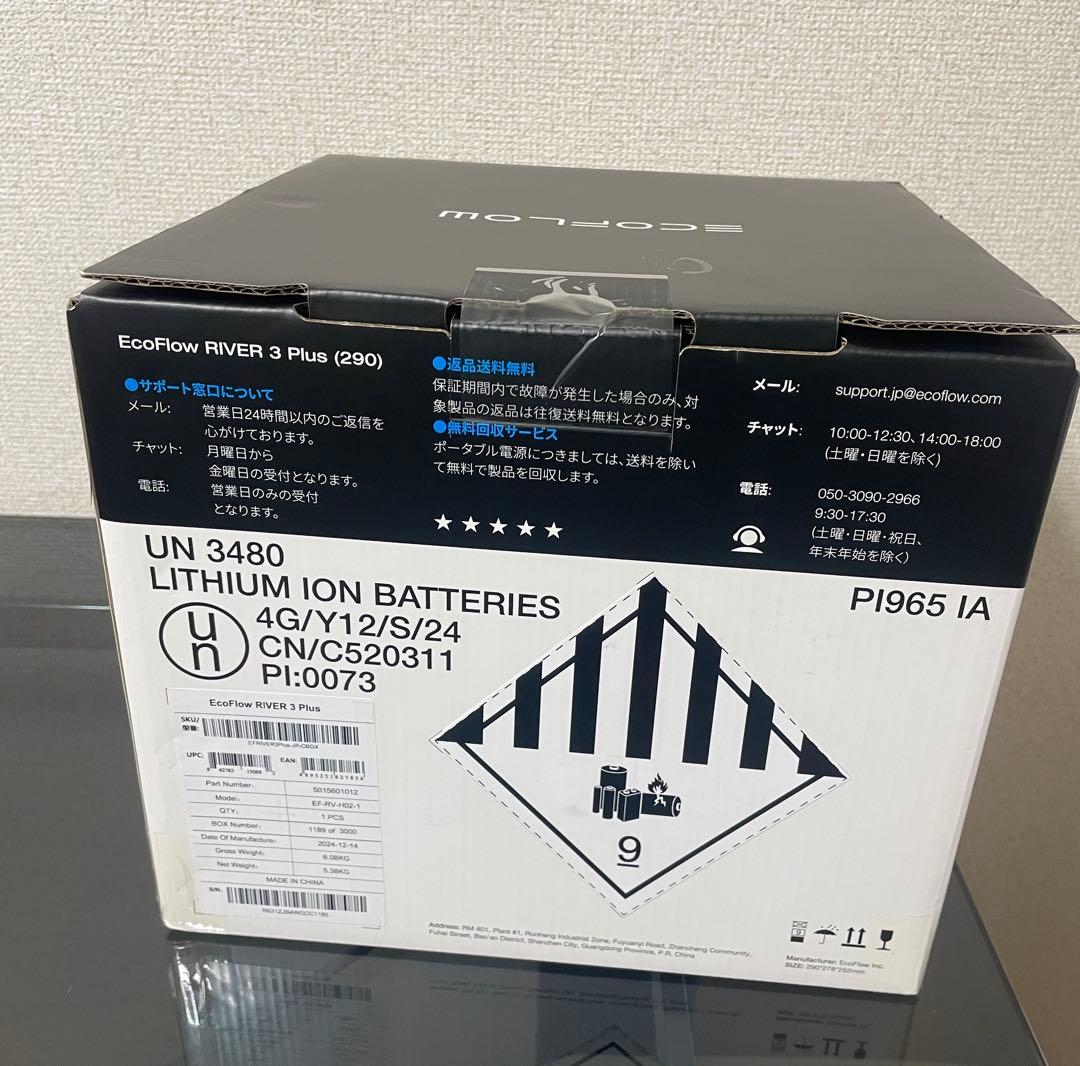 EcoFlow  3 Plus (290) ポータブル電源