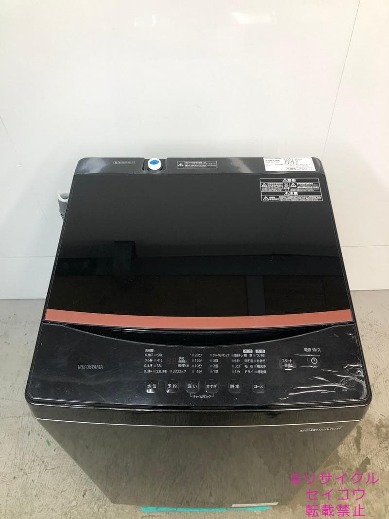 【中古】アイリスオーヤマ洗濯機 6Kg 2023年式2511021147