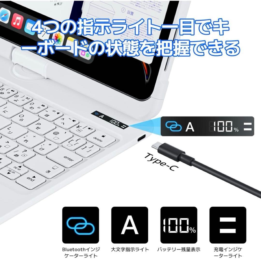 iPad Pro 13 (M4 2024)専用ホワイトキーボードケース