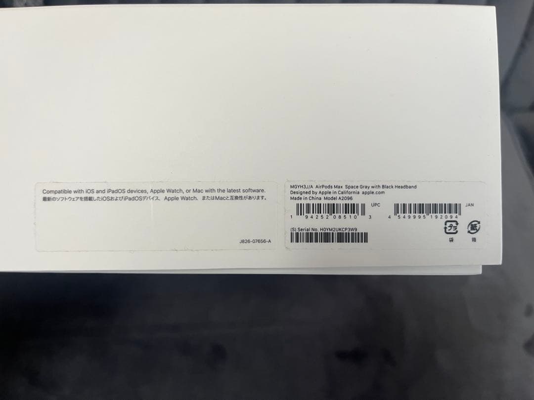 Apple AirPods Max スペースグレイ　正規品