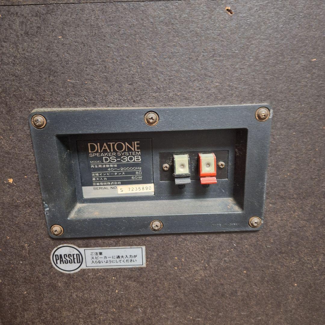 【名機/エッジ軟化済】DIATONE DS-30B スピーカーペア 30cm