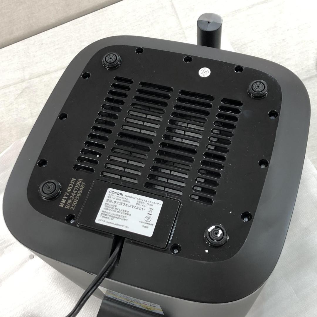 m*i様 未使用 COSORI コソリ ノンフライヤー 6L CAF-DC601