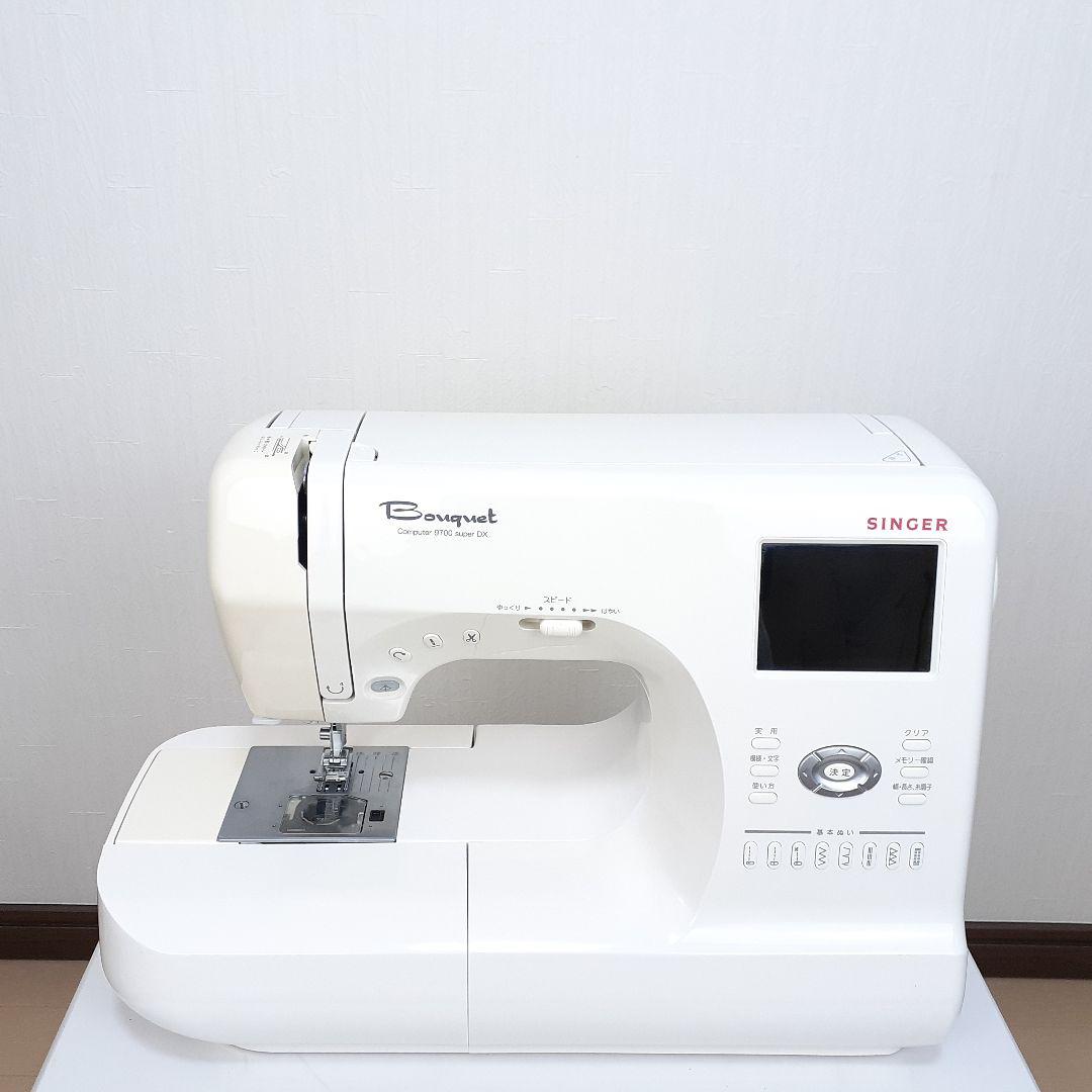 【美品】シンガー　コンピューターミシン　9700superDX　文字縫い可能