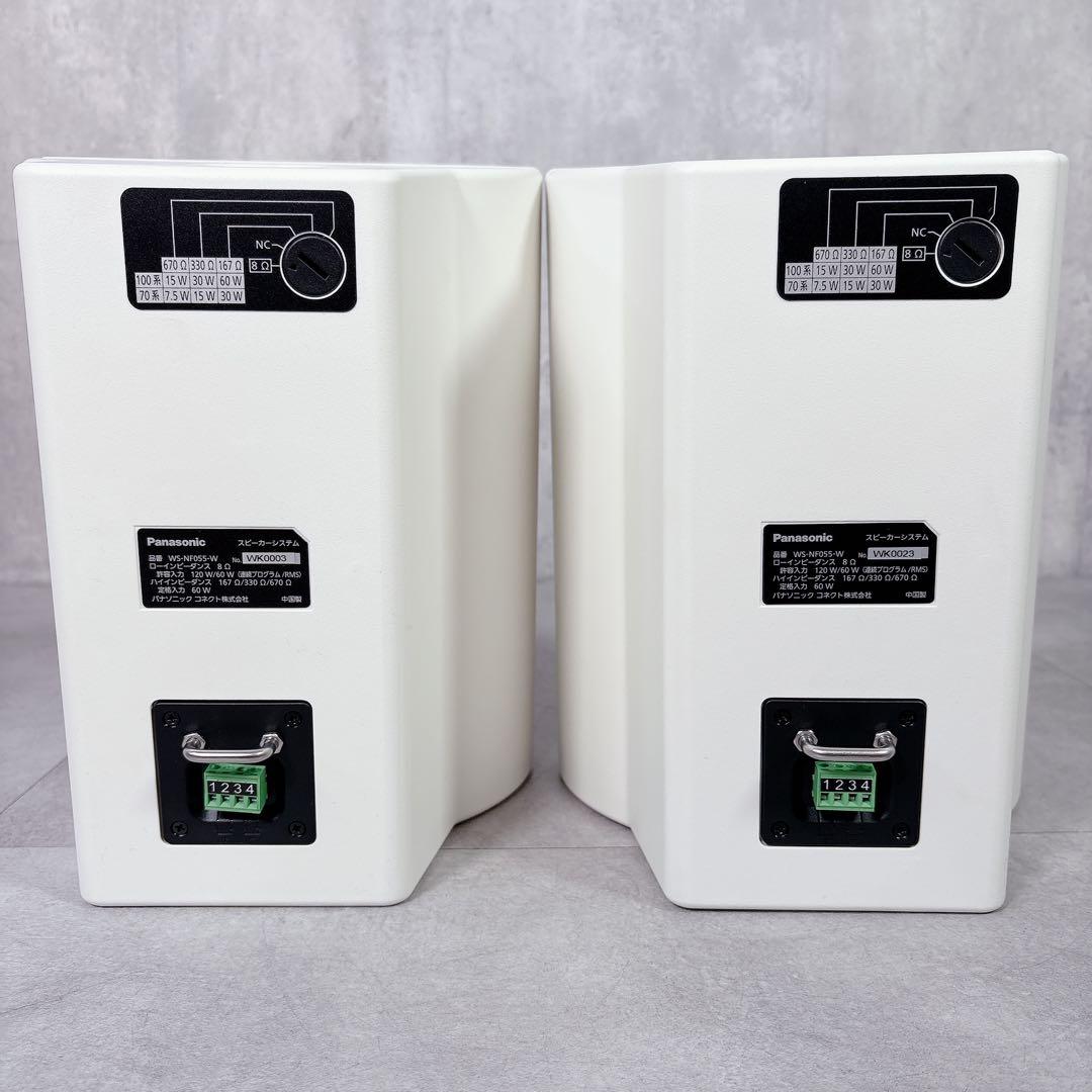 V641 激レア RAMSA WS-NF055 ニアフィールドスピーカー 屋内用