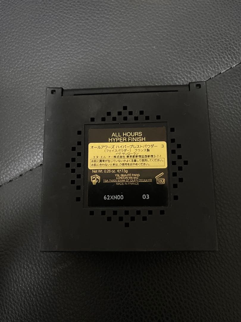 イヴサンローラン オールアワーズ ハイパープレストパウダー