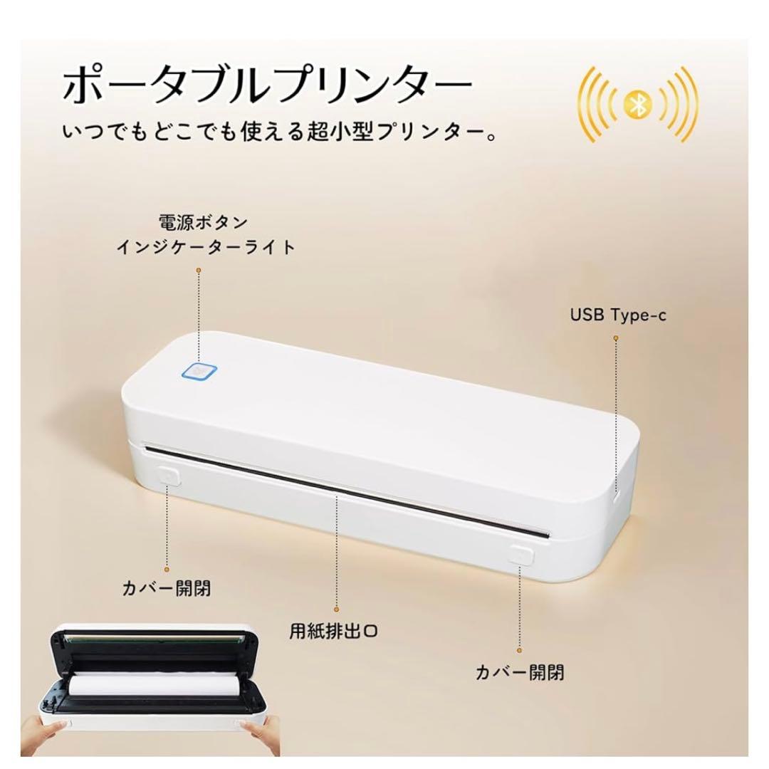 新品⭐️モバイルミニプリンター A4 ポータブル 熱感式 熱転写 小型 黒 軽量