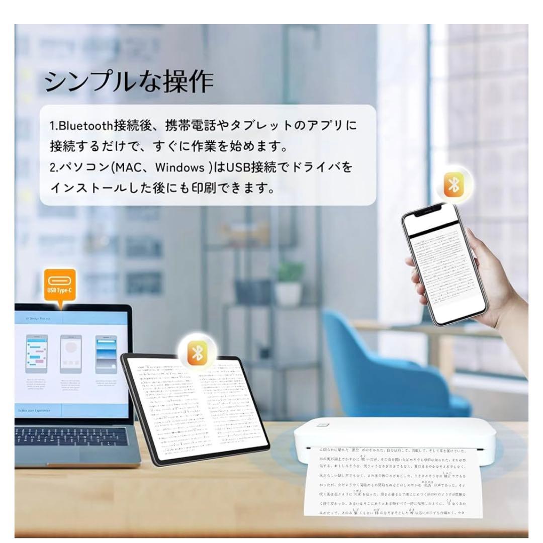 新品⭐️モバイルミニプリンター A4 ポータブル 熱感式 熱転写 小型 黒 軽量