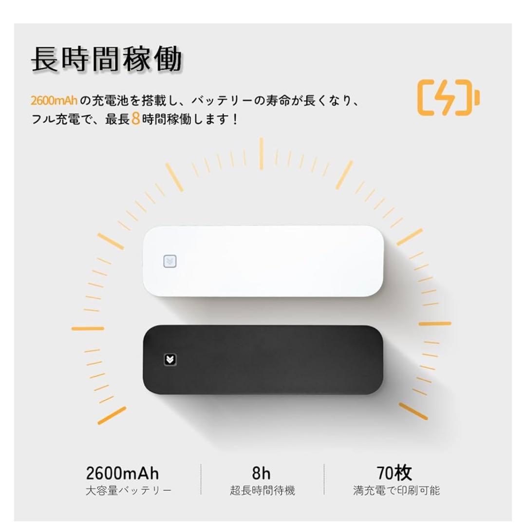 新品⭐️モバイルミニプリンター A4 ポータブル 熱感式 熱転写 小型 黒 軽量