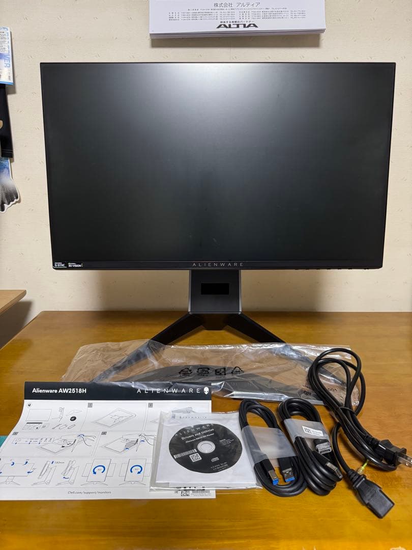 DELL AILENWARE 240hzゲーミングモニターAW2518H
