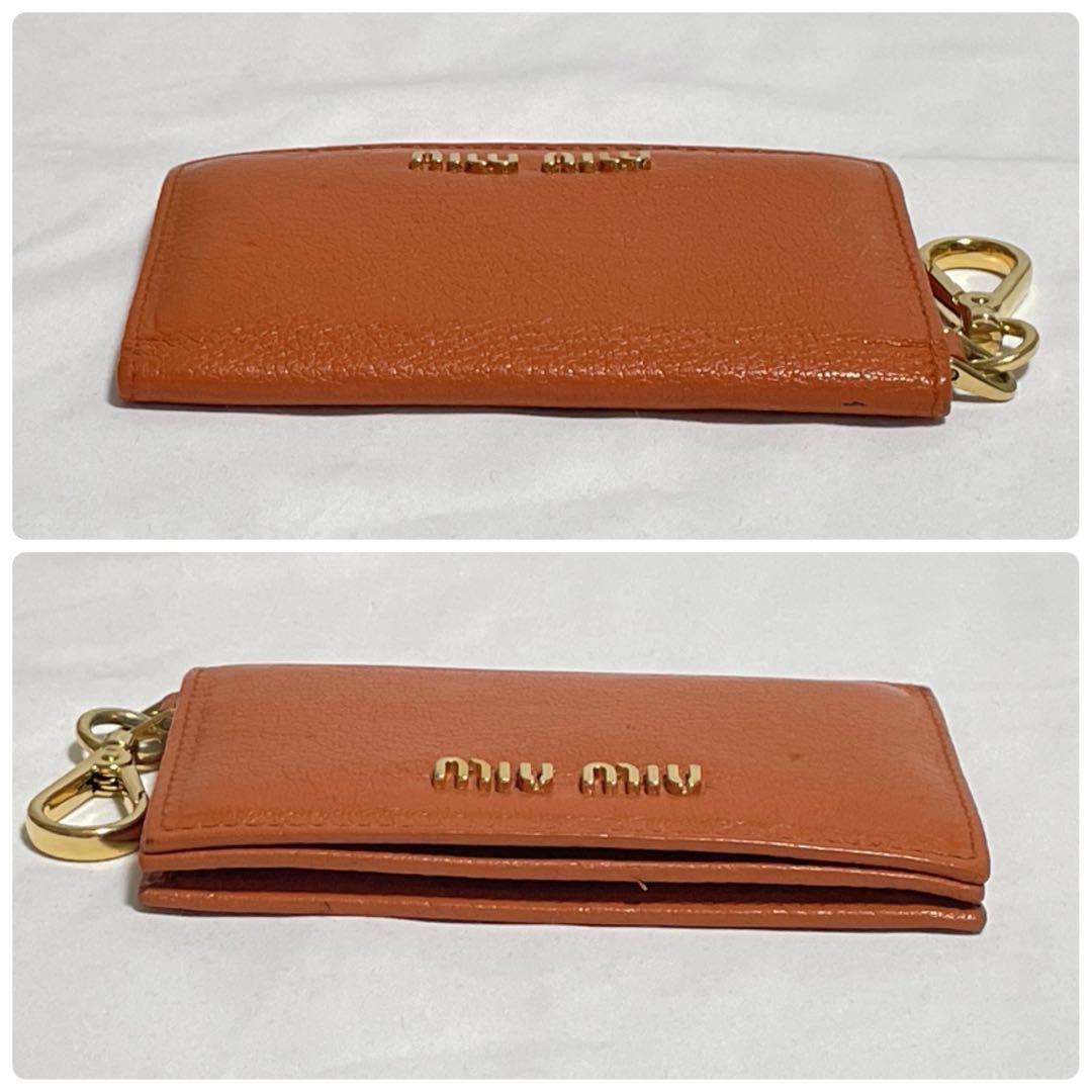 MIUMIU　ミュウミュウ　カードケース　名刺入れ　ナス管付き