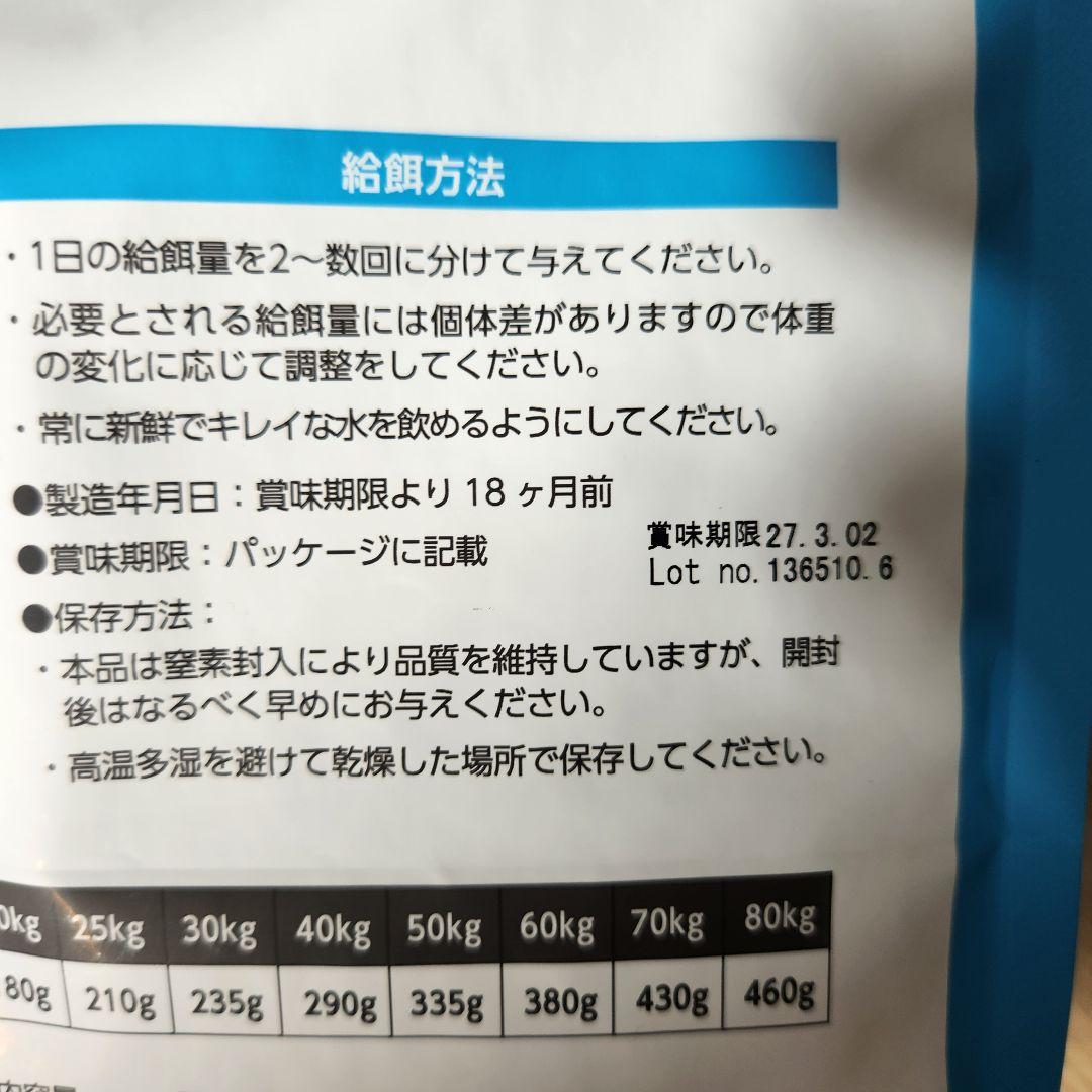 ELMO エルモ　リッチインチキン　成犬用　9キロ(3kg×3)2027/3/2