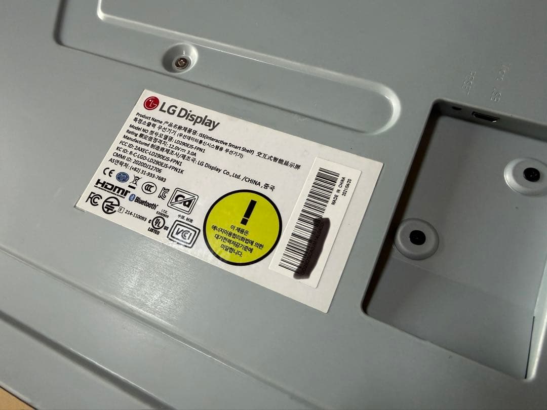 LG製 LD290EJS-FPN1 ACアダプタ付き