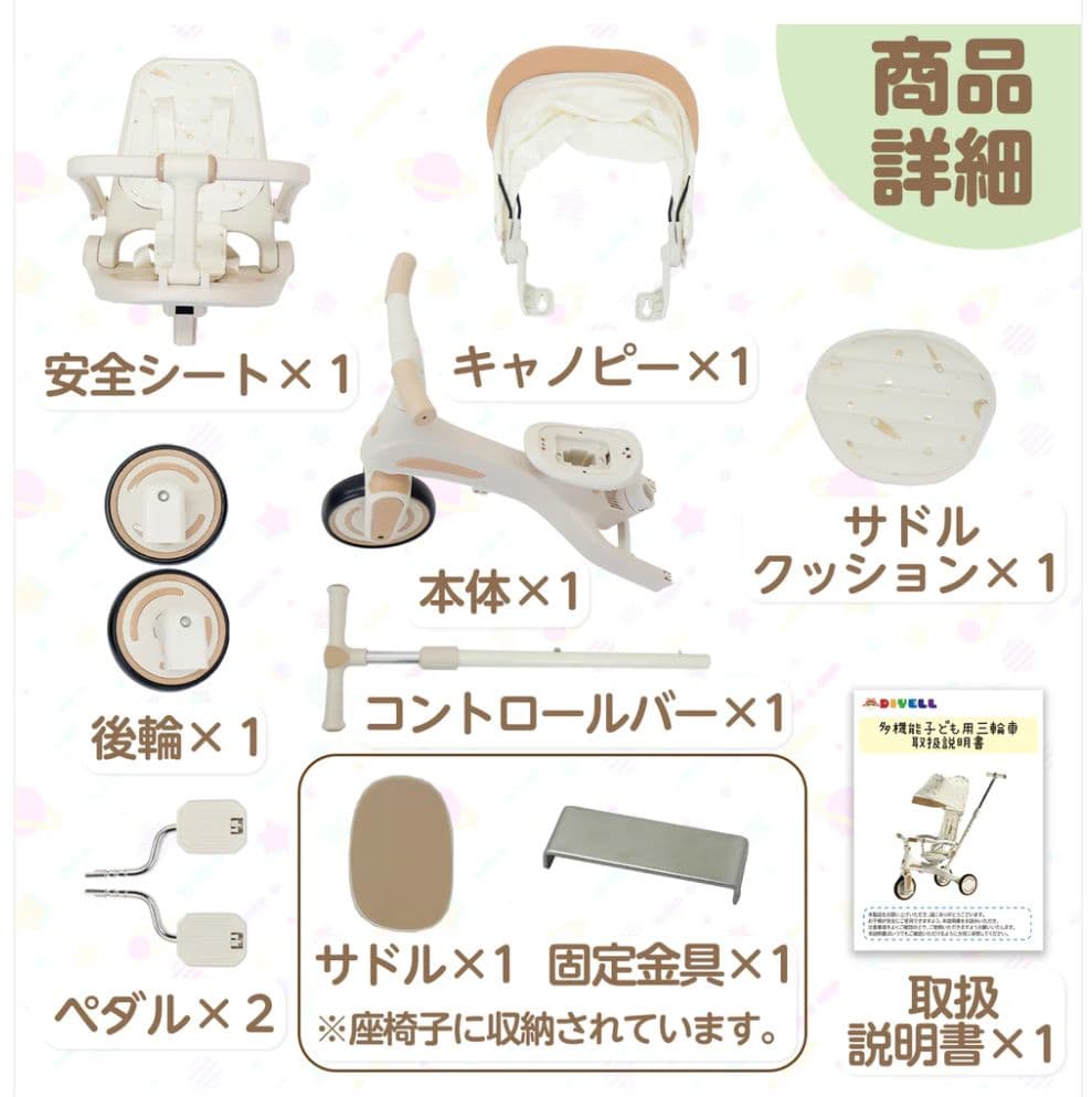 【新品】多機能三輪車 レッド 7in1 折りたたみ式 安全設計1歳〜5歳