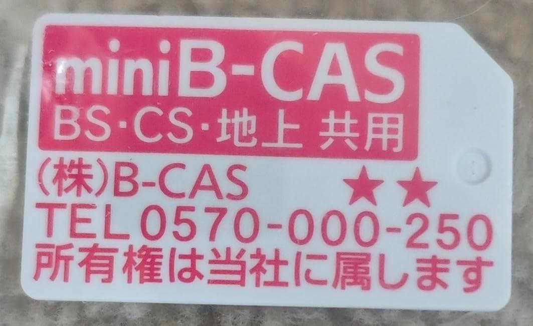 50V型 4K対応 地上・BS・110度CS 液晶テレビ ダブルチューナー内蔵*