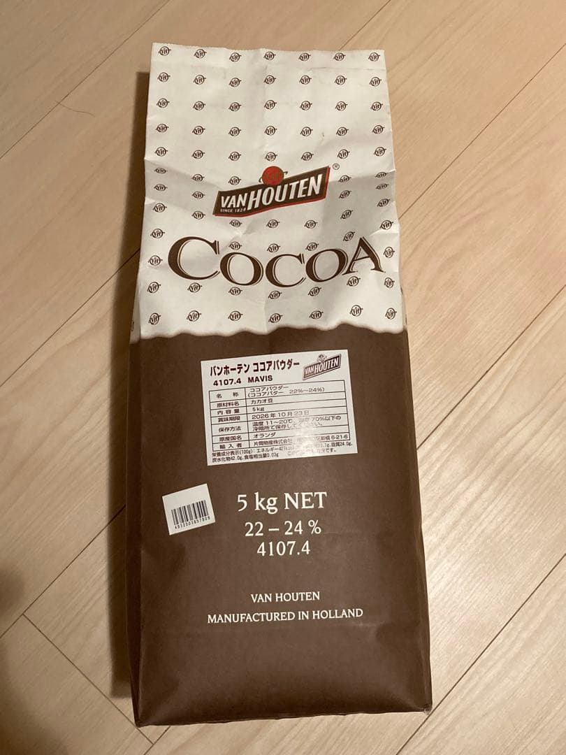 Van Houten ココアパウダー 5kg