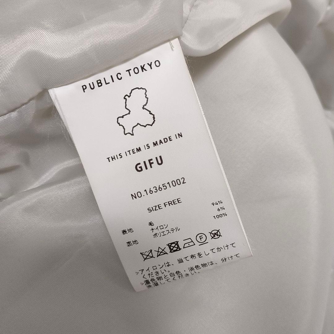 最終価格 パブリック東京 ウールコート スタンドカラー ショート丈 Pコート