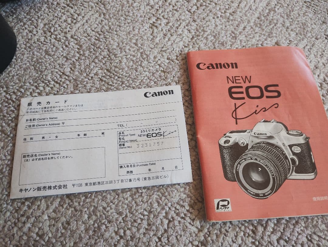 Canon EOS フィルムカメラ レンズ2本 SIGMAバッグ