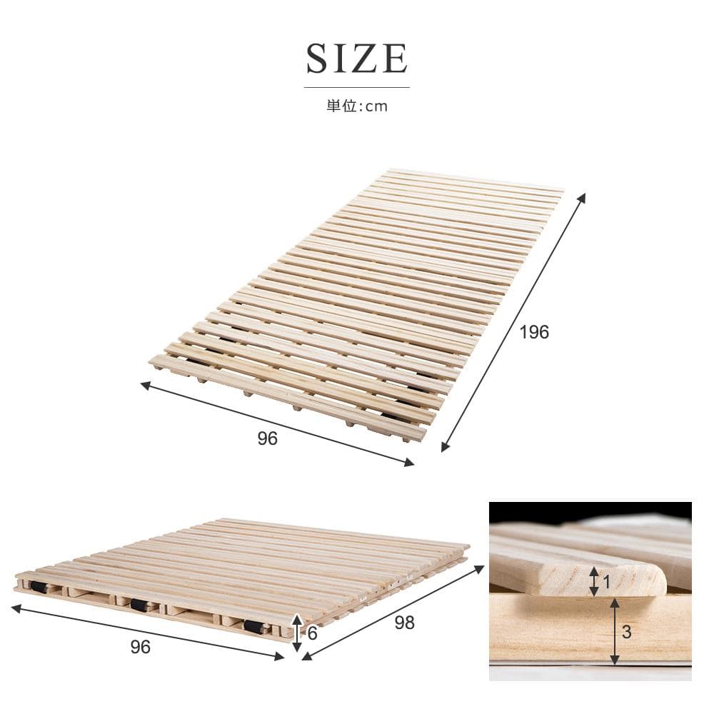 すのこベッド 折りたたみ 天然桐 二つ折り ベッドフレーム 2折桐木床 S