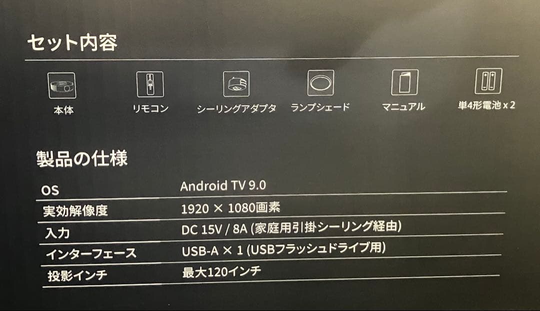 【新品 保証付き】Anker Nebula Nova D2160521 ホワイト