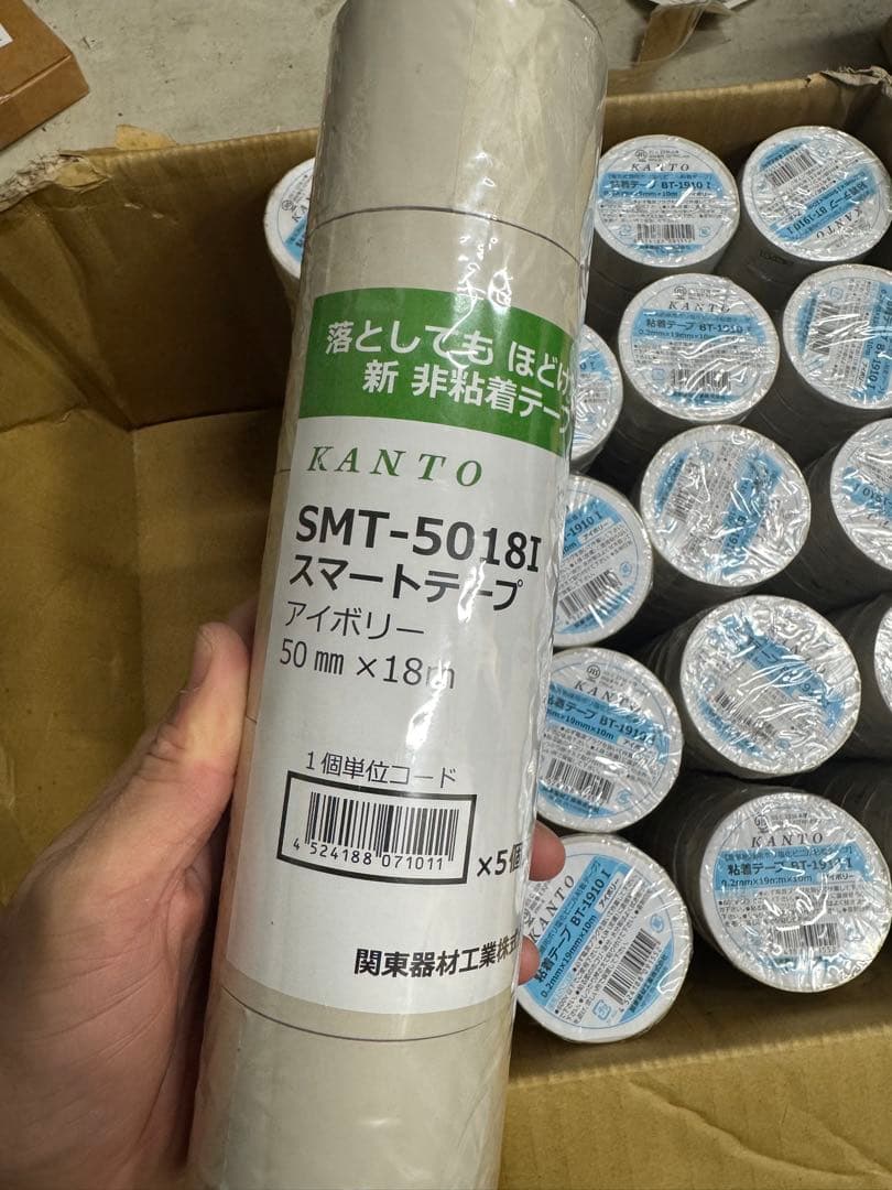 関東器材　粘着テープBT1910アイボリー おまけでスマートテープ付き