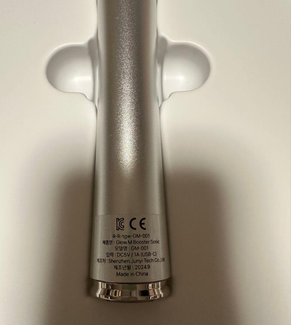 グローエム　ブースターソニック　LDM美顔器