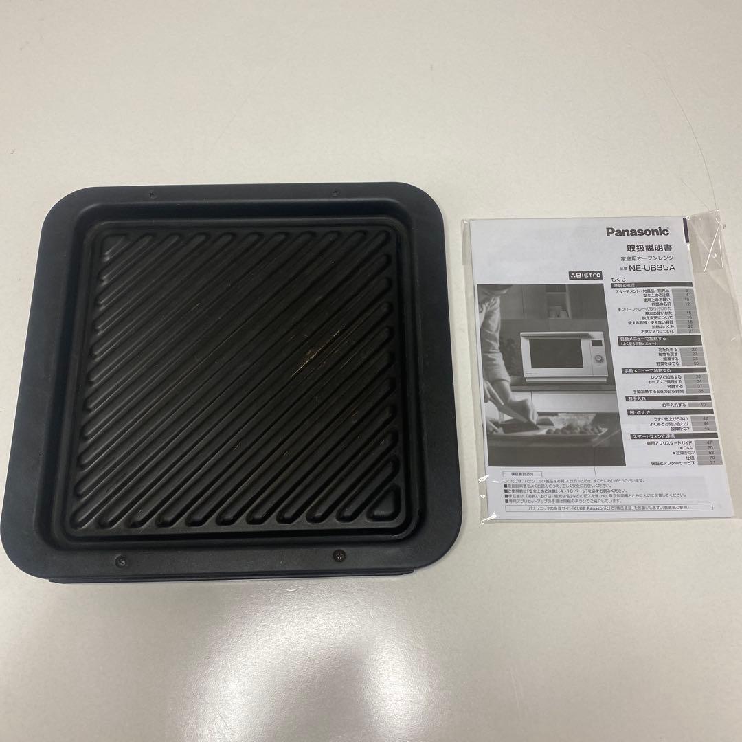 Panasonic ビストロ　 NE-UBS5A-W 2021年製