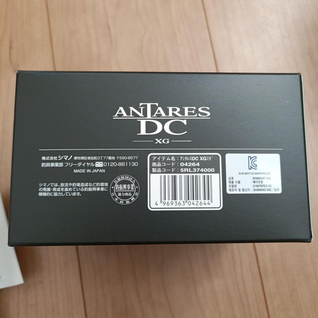 シマノ　21アンタレスDC XG 右　未使用品