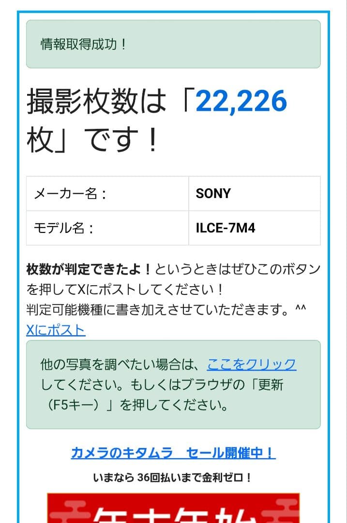 SONY α7iv ミラーレスカメラ 本体と付属品