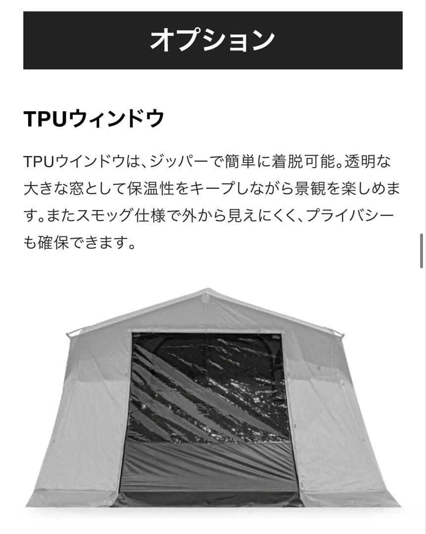 新品未開封‼️makuake売り切れ品‼️KZMエアテント✨2ルームテント✨