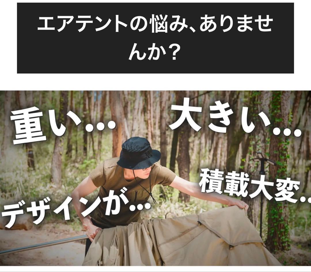 新品未開封‼️makuake売り切れ品‼️KZMエアテント✨2ルームテント✨