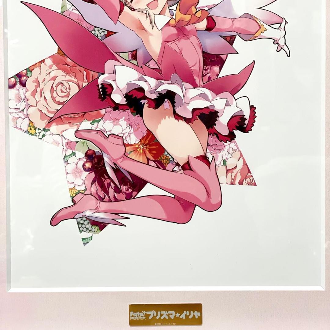 S賞 選べる複製原画 プリズマ☆イリヤ TVアニメ10周年記念くじ くじ引き堂