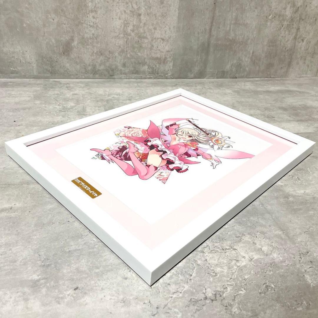 S賞 選べる複製原画 プリズマ☆イリヤ TVアニメ10周年記念くじ くじ引き堂