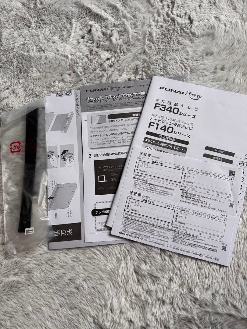 FUNAI 50V型 4K 液晶テレビ Fire TV搭載 FL-50UF340
