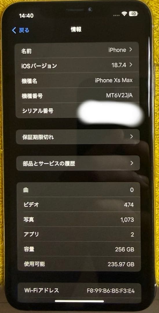 iPhoneXS MAX 256GB（バッテリー最大容量100%）SIMフリー