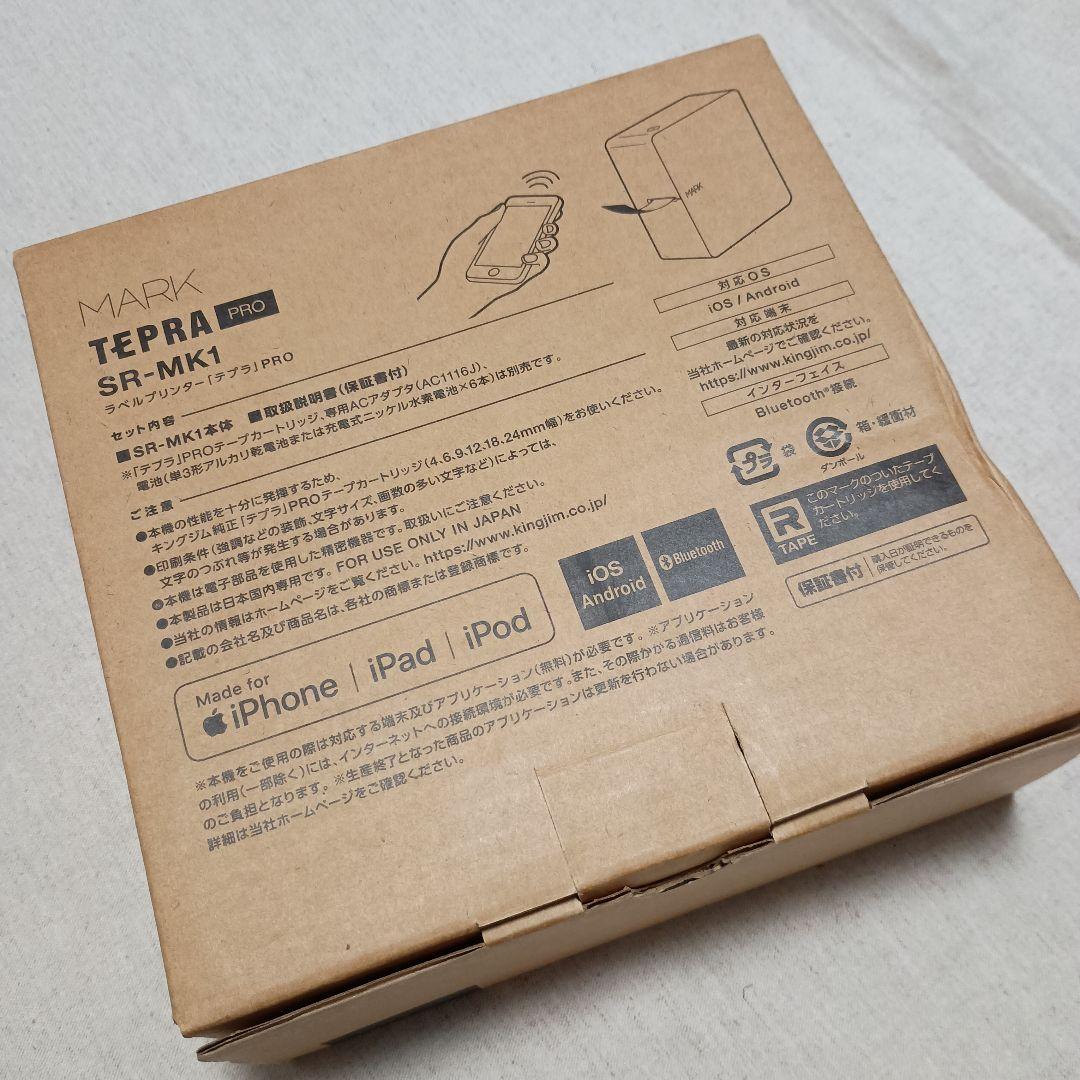 TEPRA PRO SR-MK1 テプラ ブラック