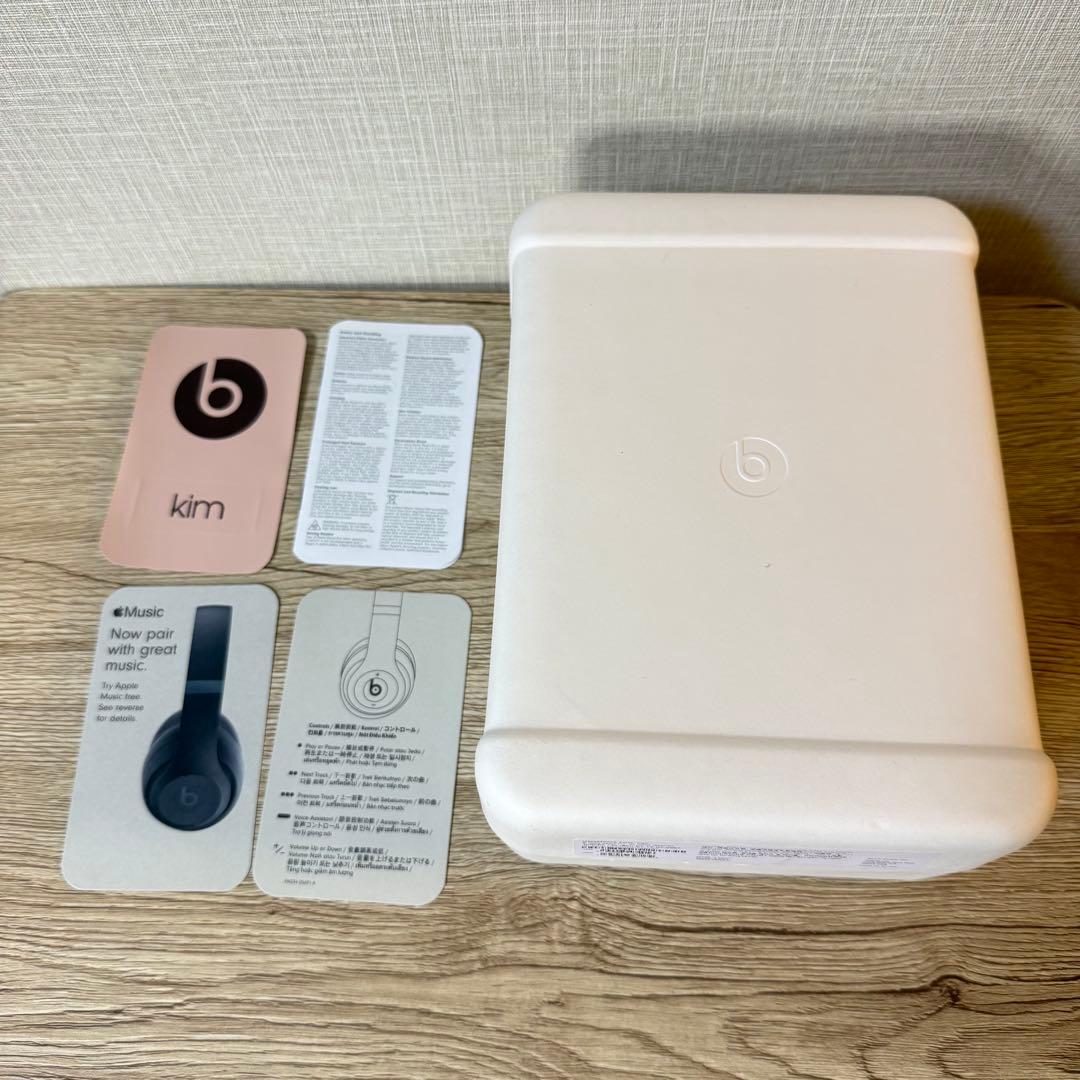【新品未使用】Beats Studio Pro x Kim Kardashian