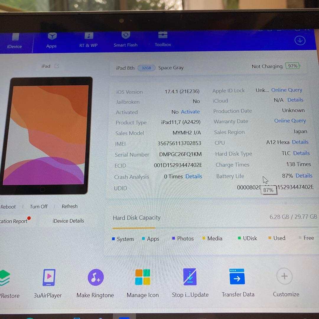 3746【早い者勝ち】電池良好☆iPad8 第8世代 32GB SIMフリー☆