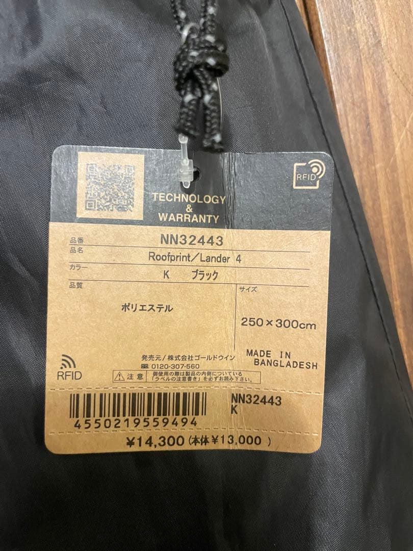 ノースフェイス　ランダー4 純正　ルーフプリント