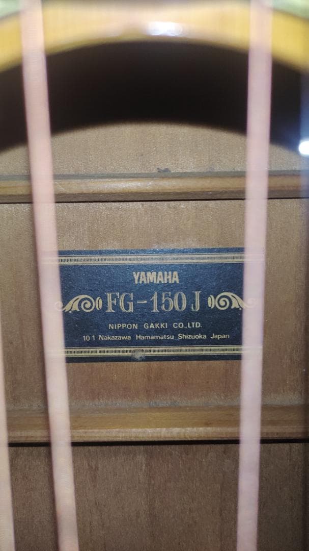 Yamaha FG-150J 1970s (12点セット)
