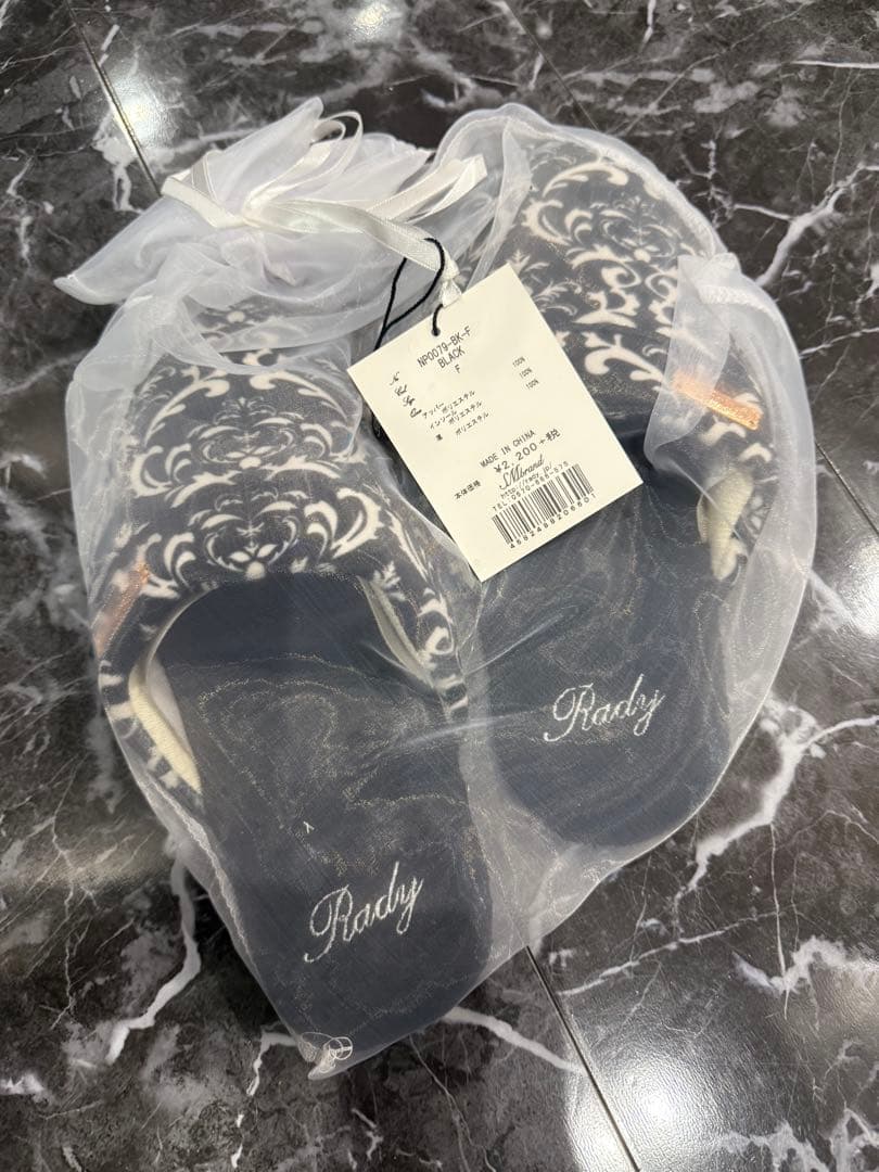 rady ダブルカバー&スリッパセット売り！オーナメント柄　新品