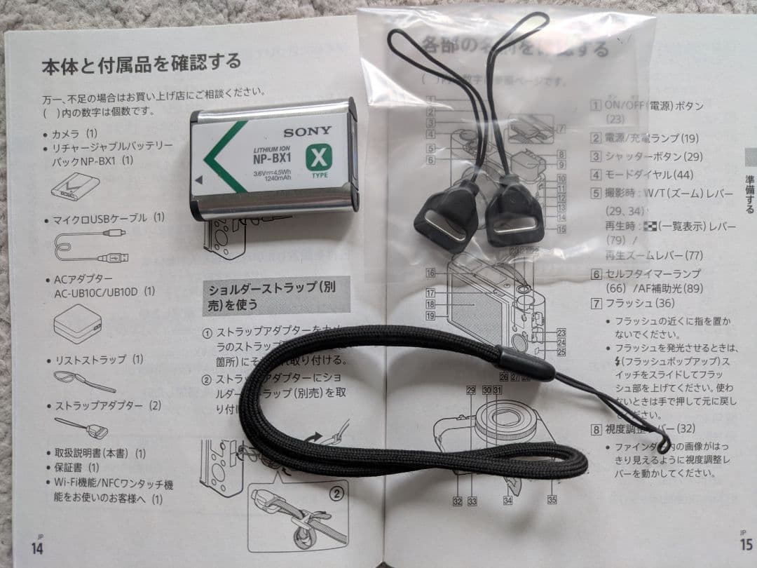 デジタルカメラ SONY Cyber-shot DSC-RX100 M3