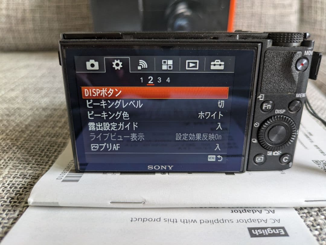 デジタルカメラ SONY Cyber-shot DSC-RX100 M3